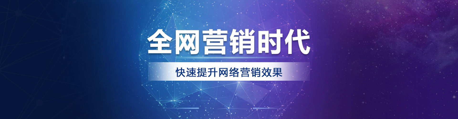 茫崖信息流推广